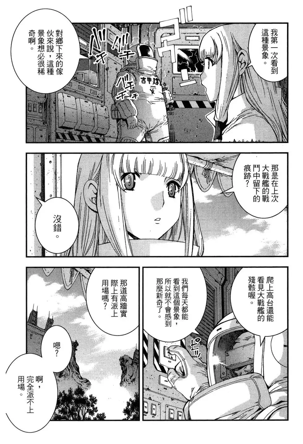 第09卷 第143页