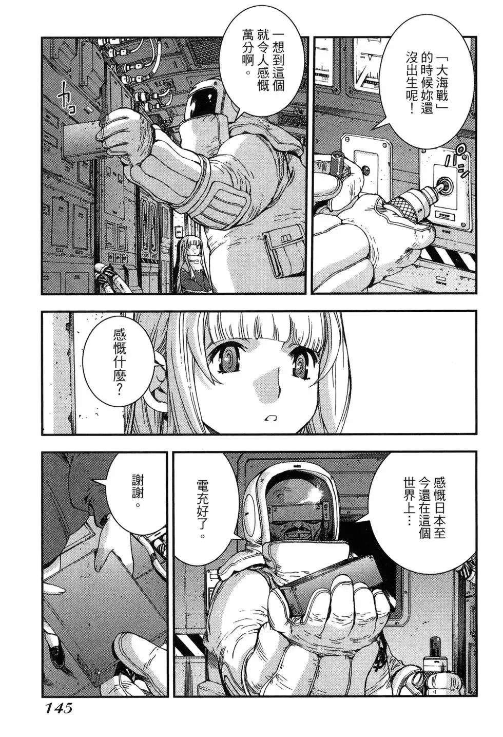 第09卷 第147页