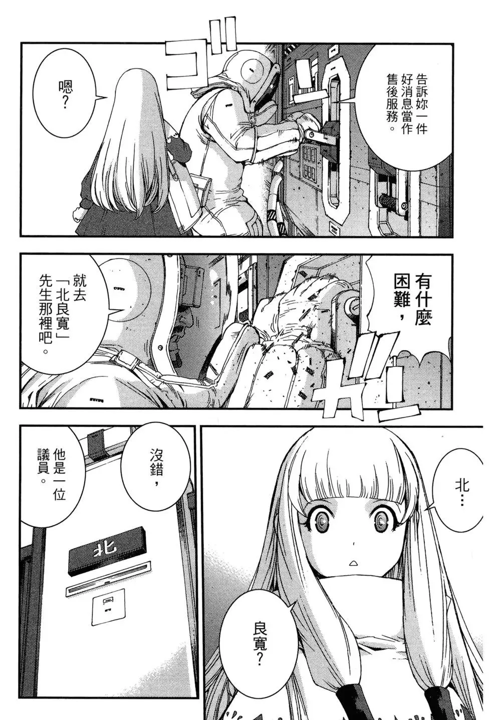 第09卷 第148页