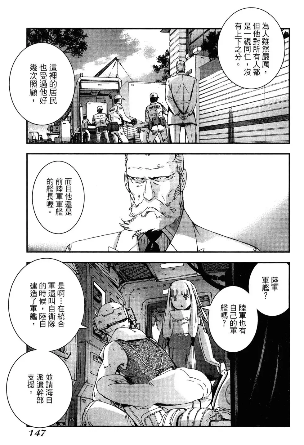 第09卷 第149页