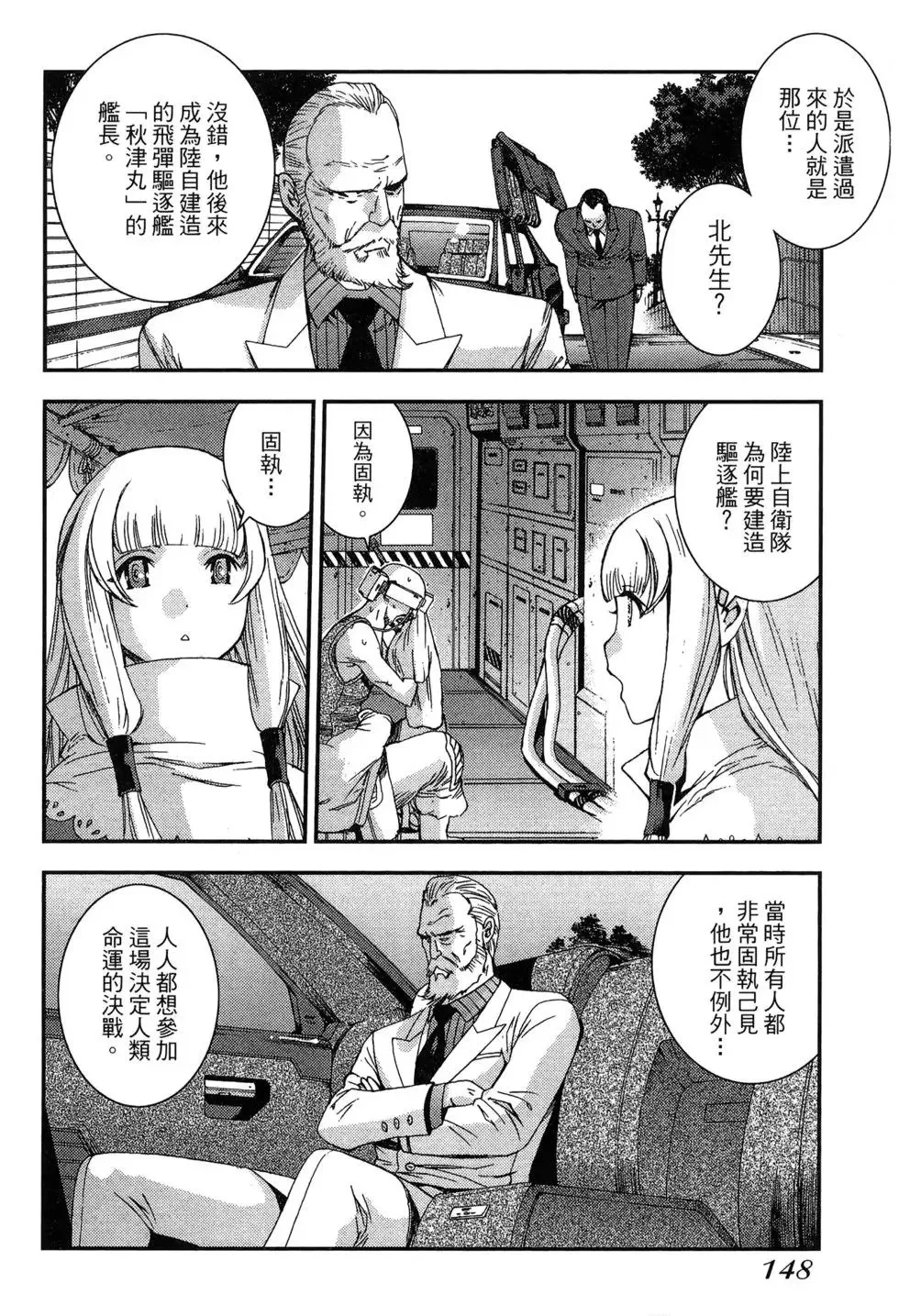 第09卷 第150页