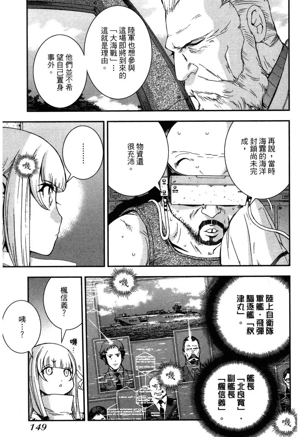 第09卷 第151页