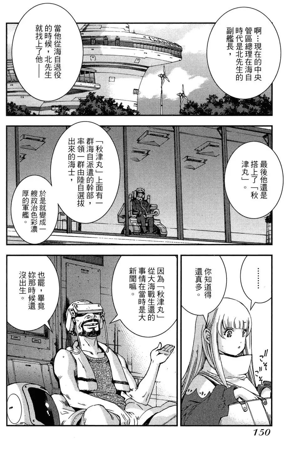 第09卷 第152页