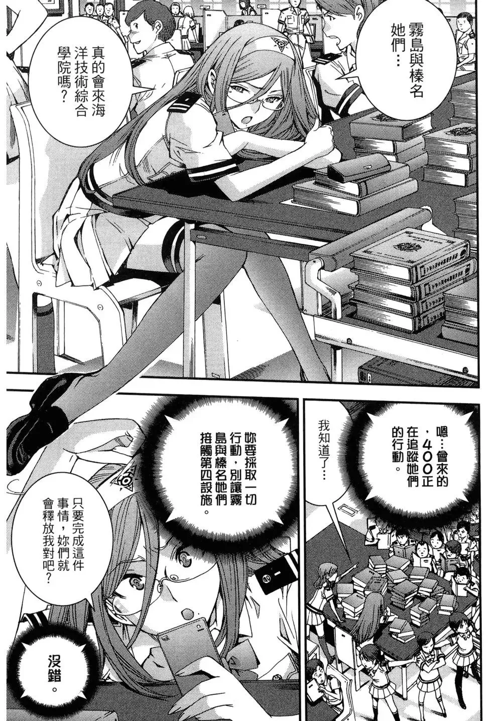 第09卷 第157页