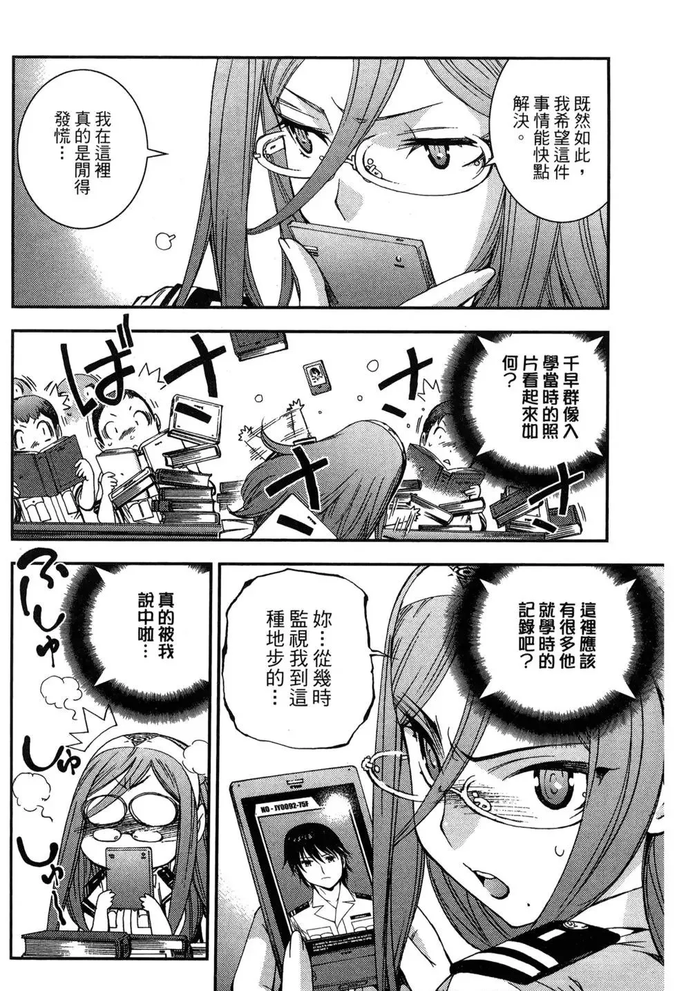 第09卷 第158页