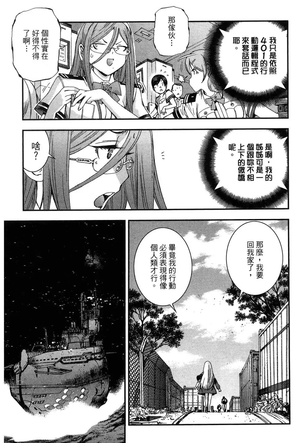 第09卷 第159页