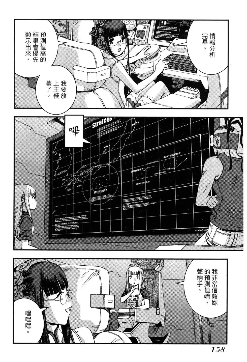 第09卷 第160页