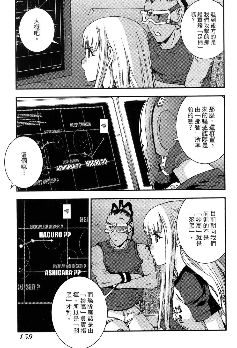 第09卷 第161页