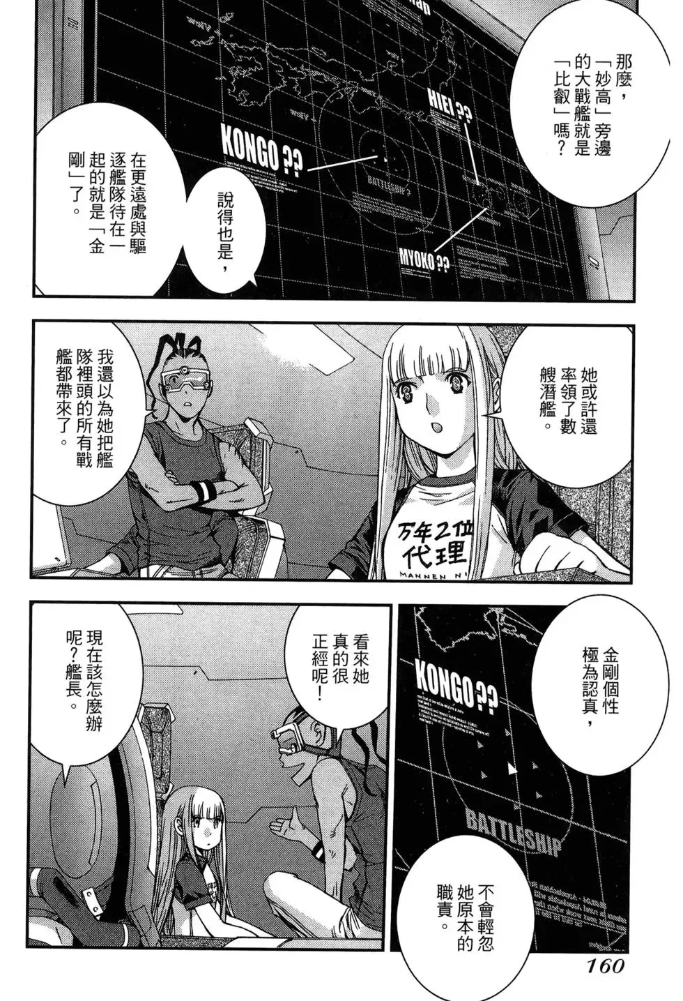 第09卷 第162页
