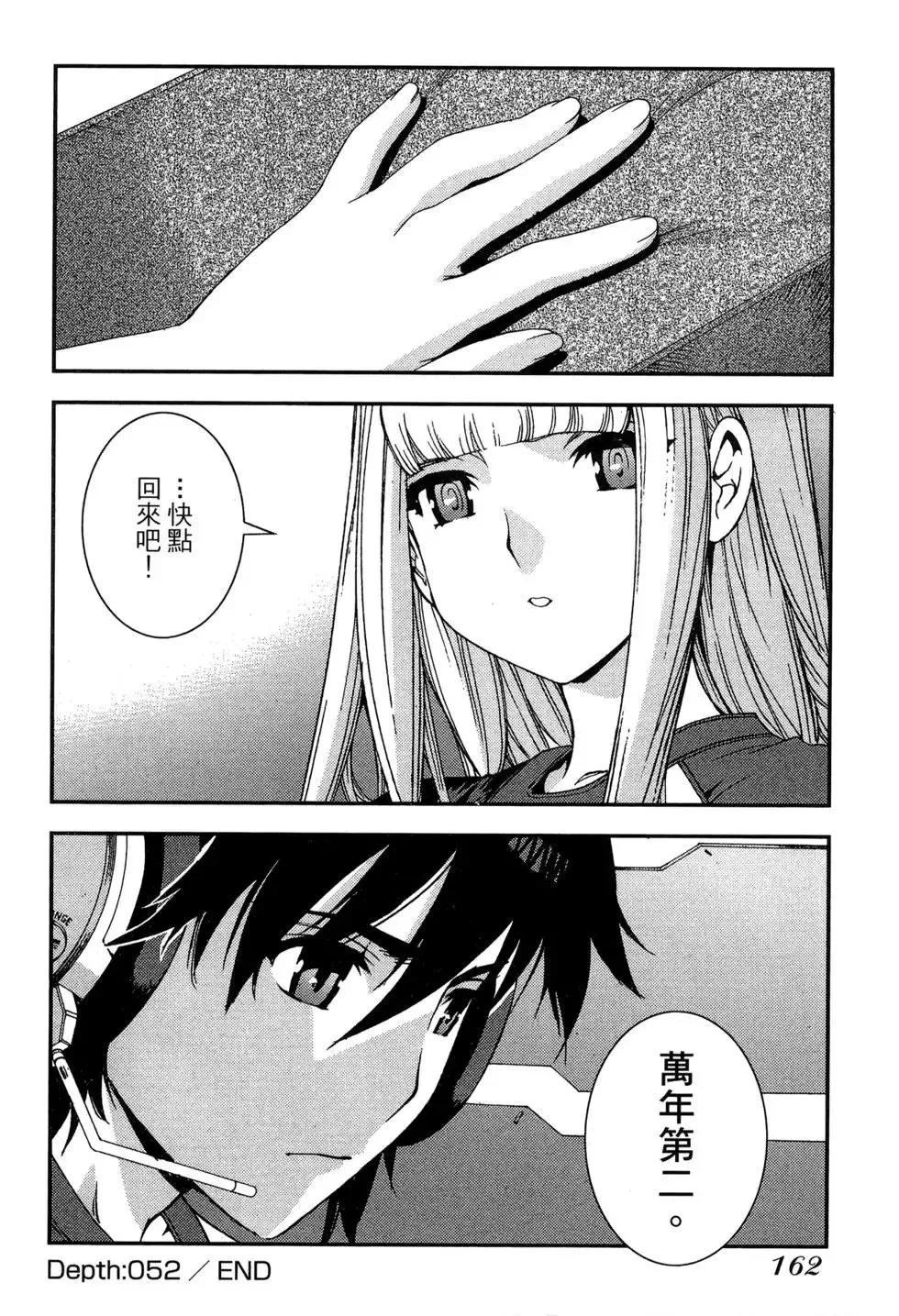 第09卷 第164页