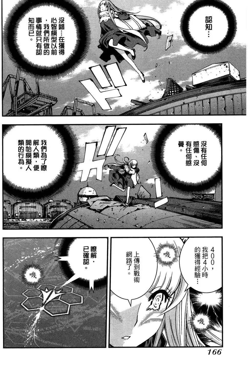第09卷 第168页
