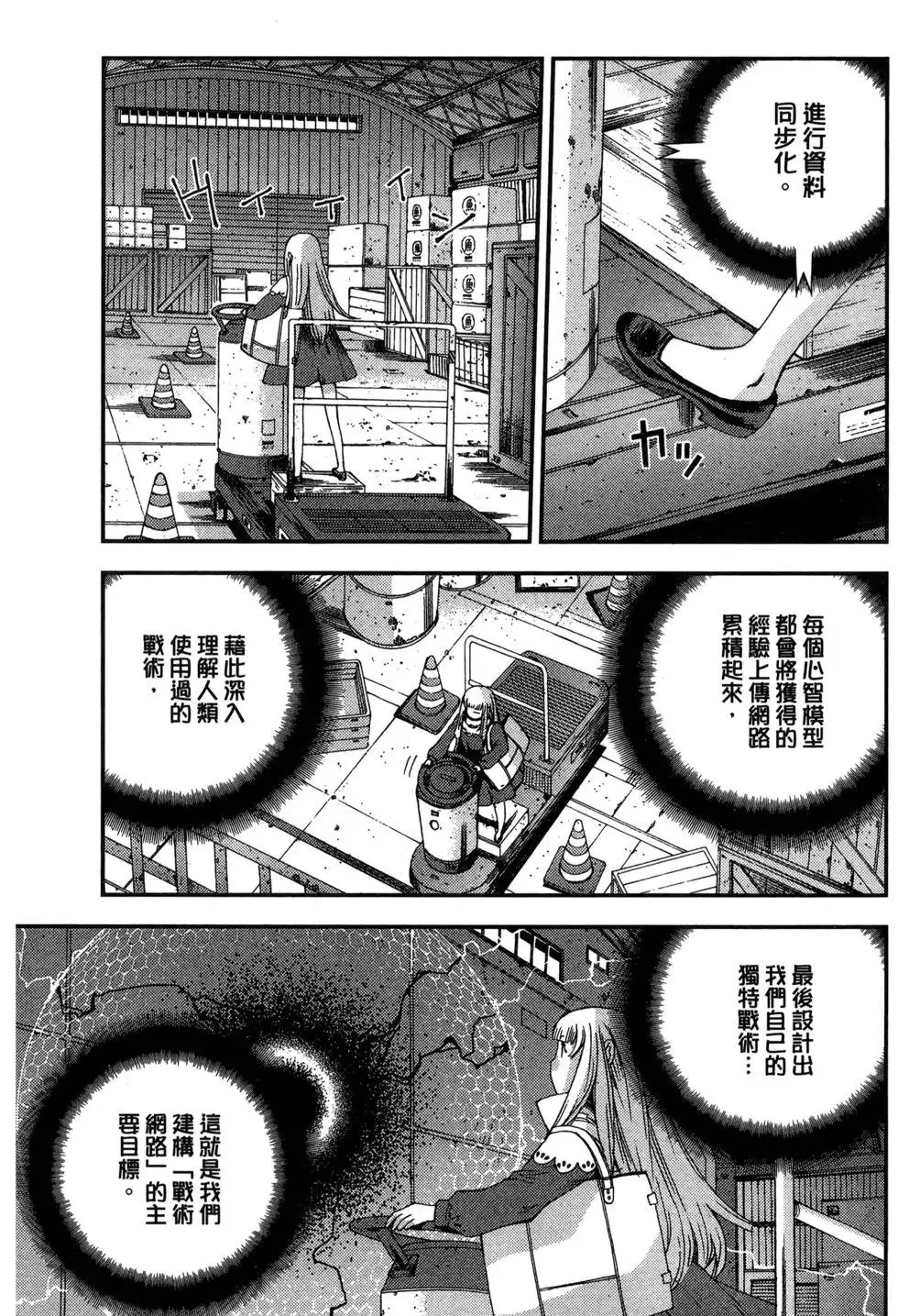 第09卷 第169页