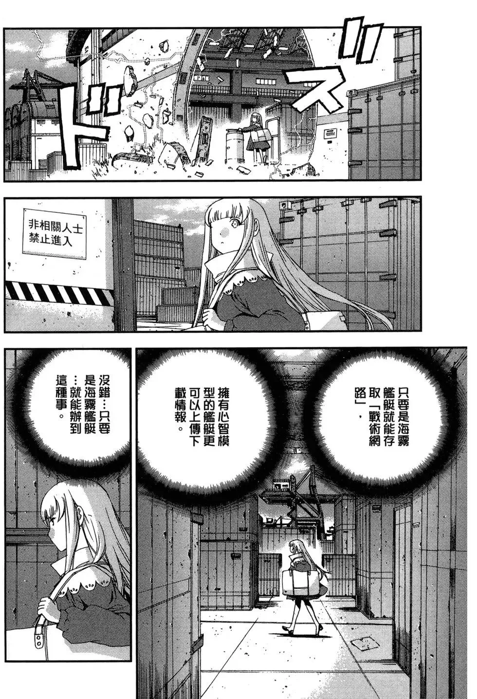 第09卷 第170页