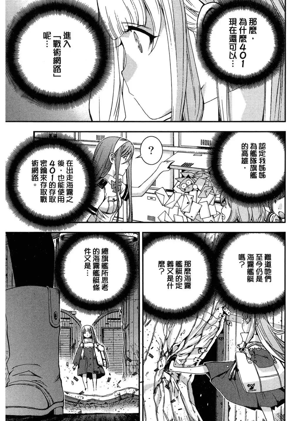 第09卷 第171页