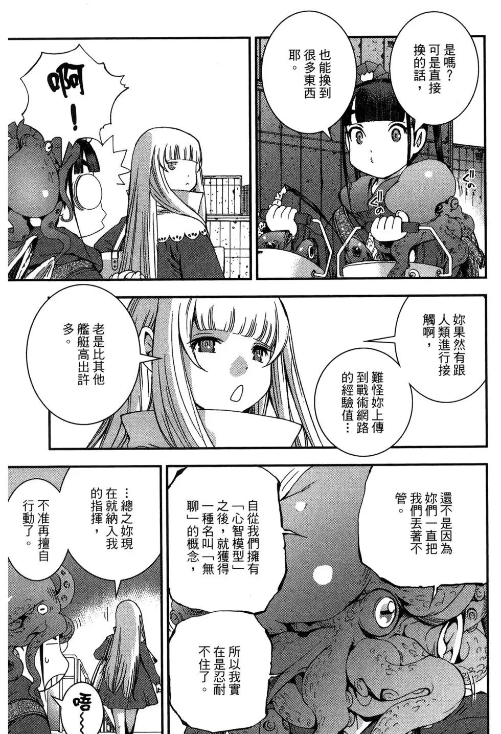 第09卷 第173页