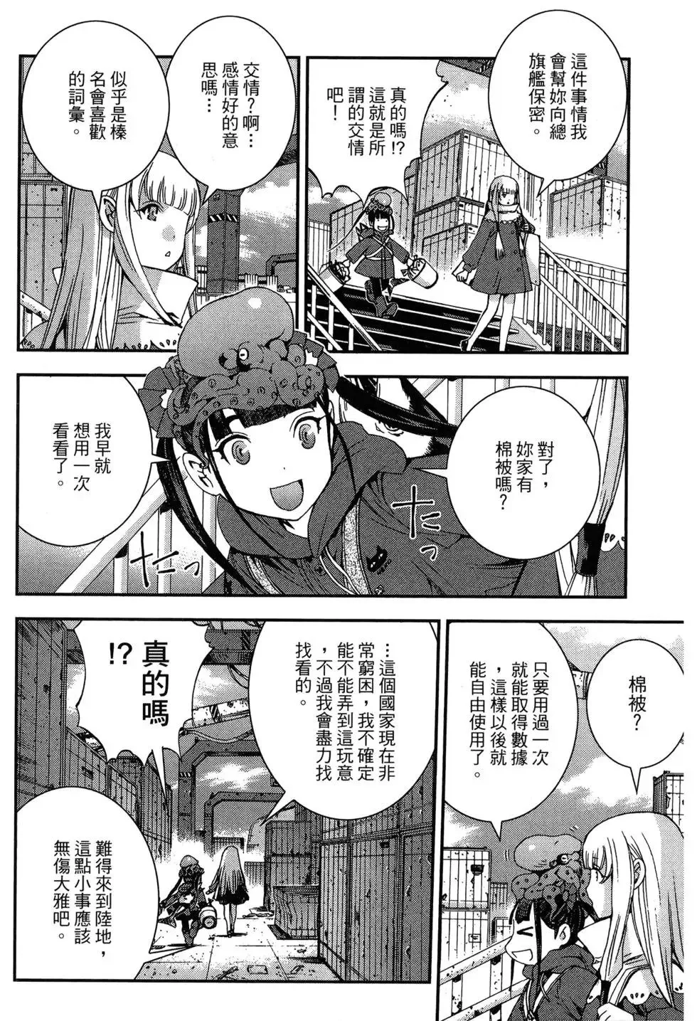 第09卷 第174页