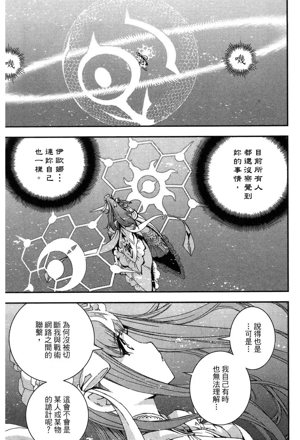 第09卷 第175页