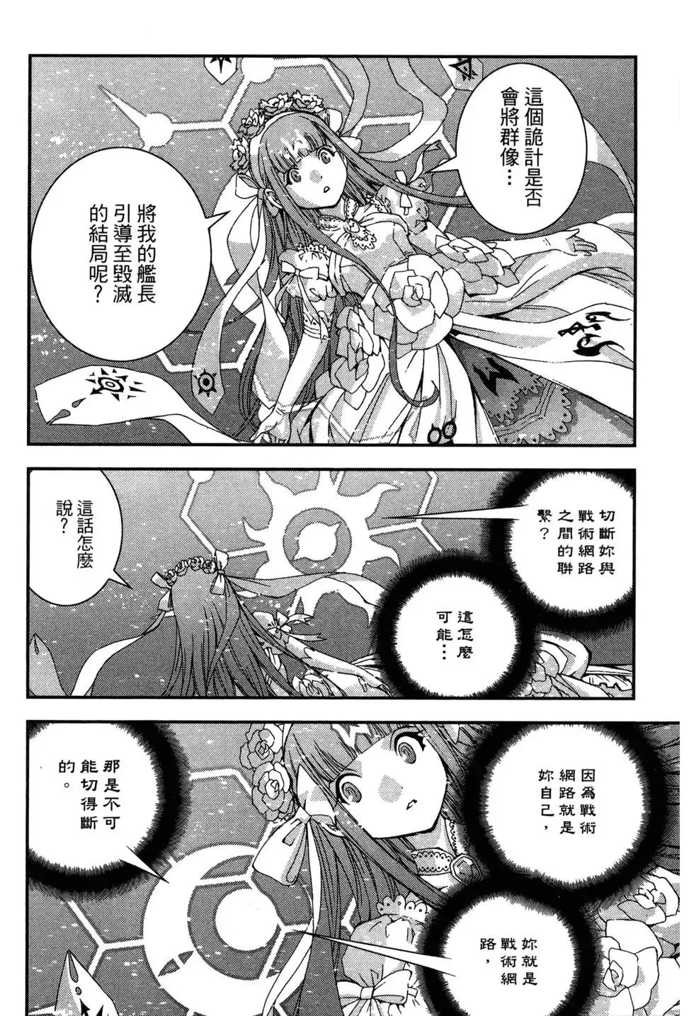 第09卷 第176页