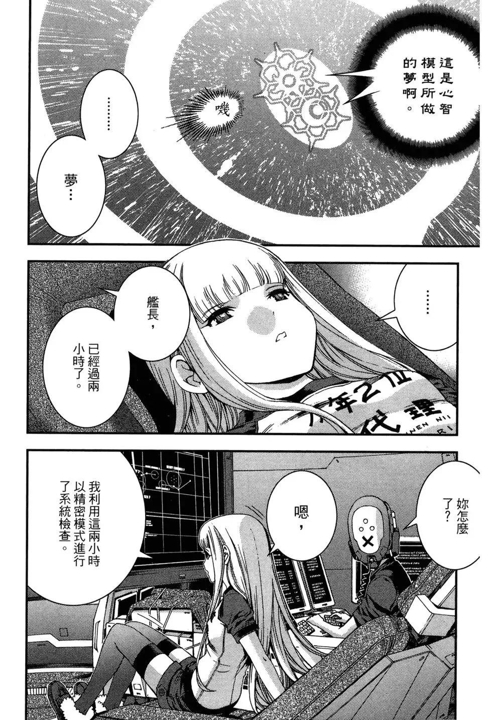 第09卷 第180页