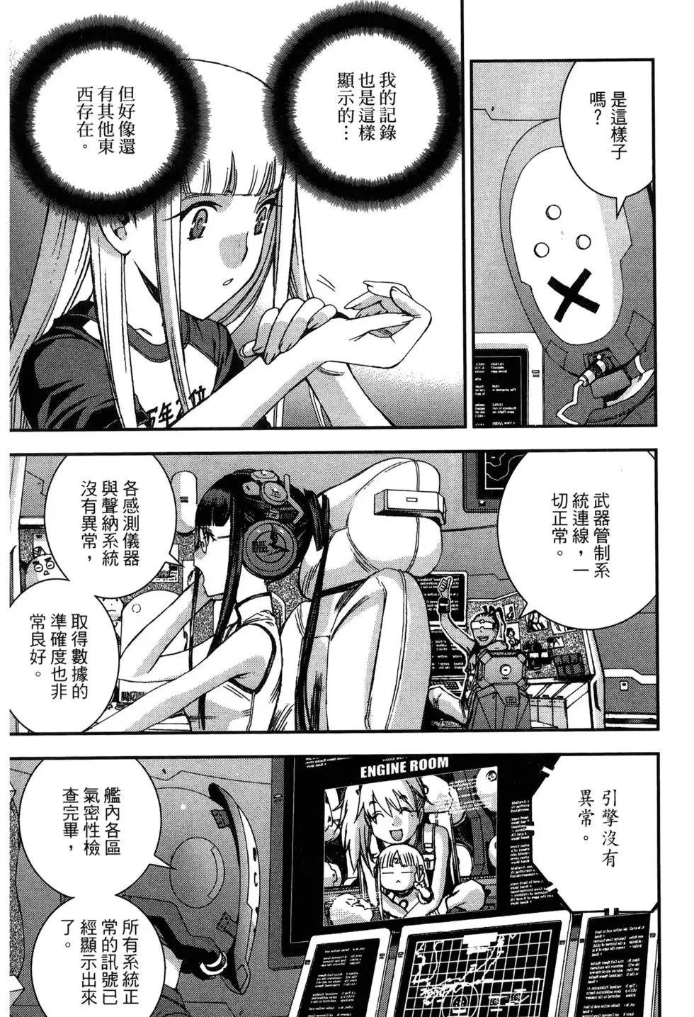 第09卷 第181页