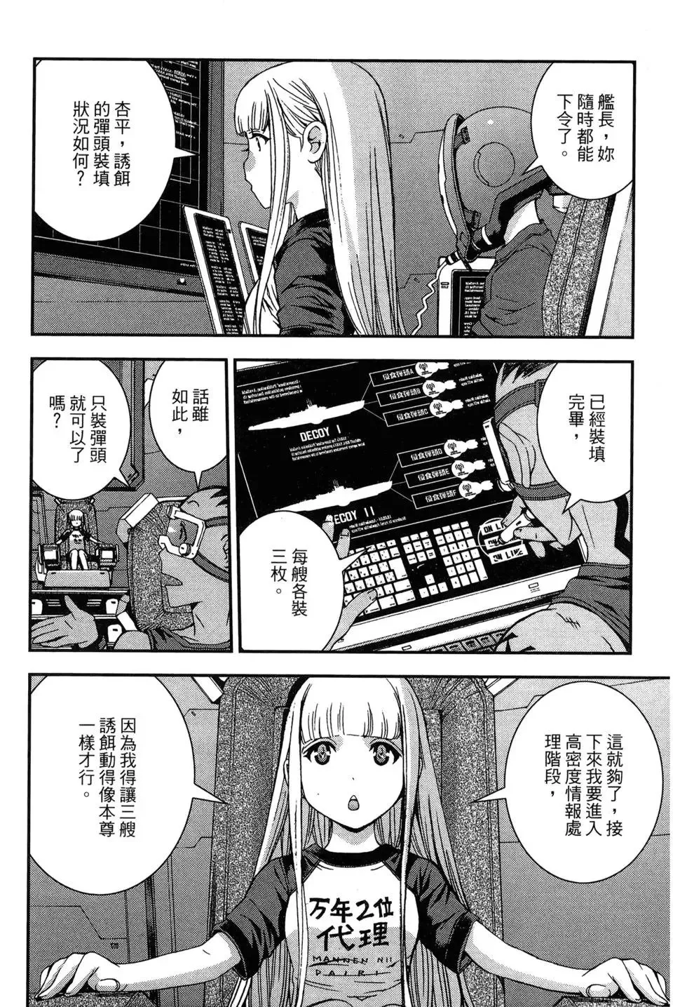 第09卷 第182页