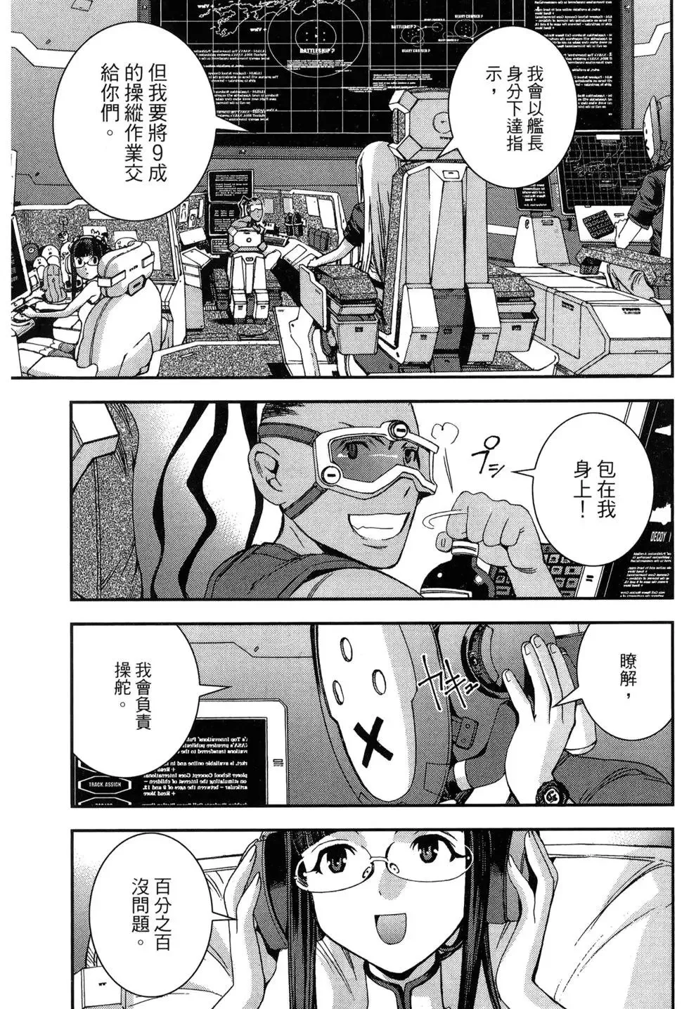 第09卷 第183页