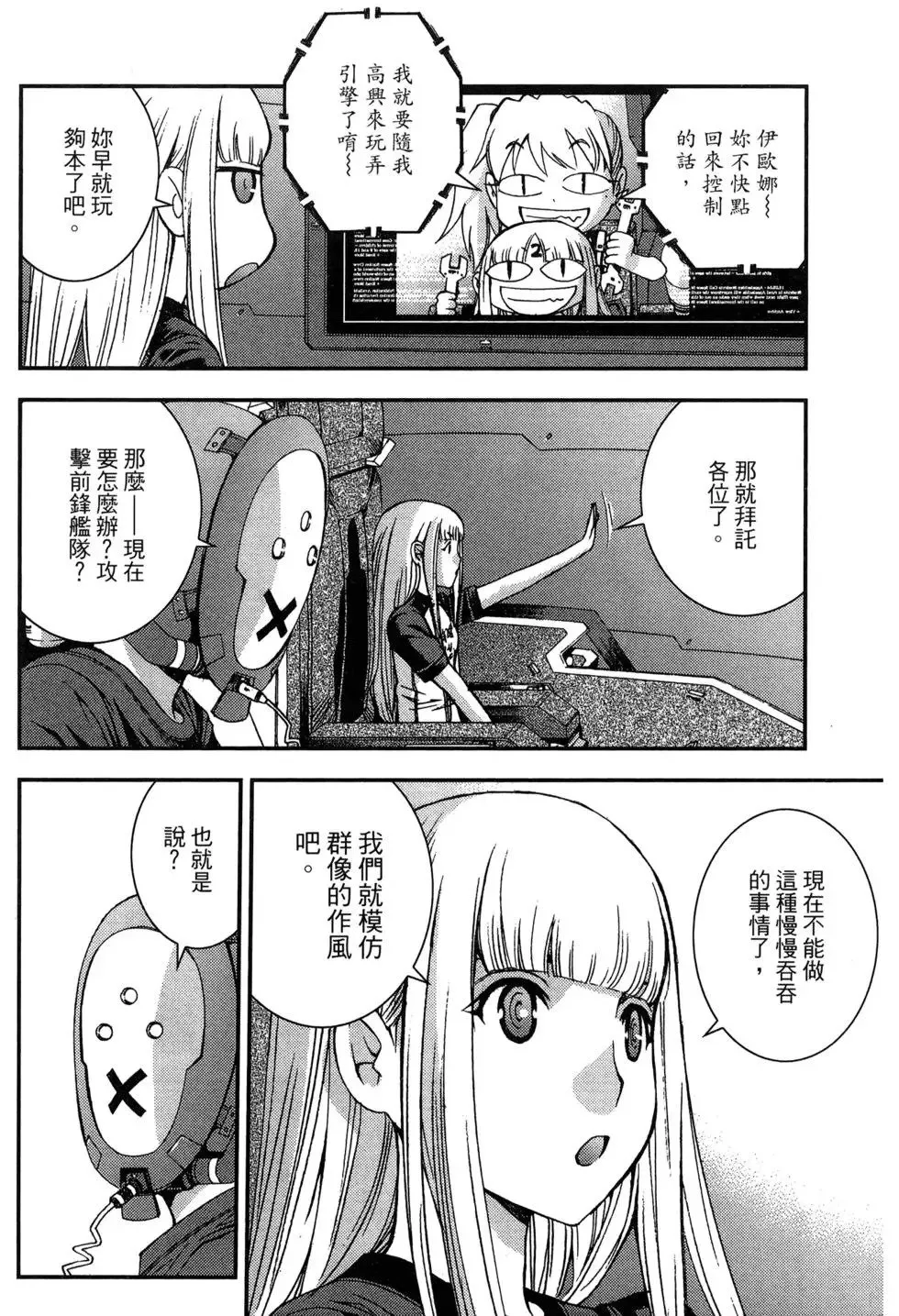 第09卷 第184页