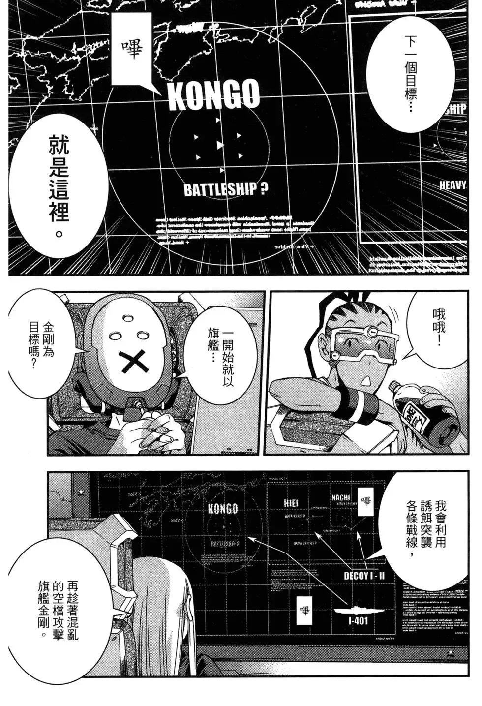 第09卷 第185页