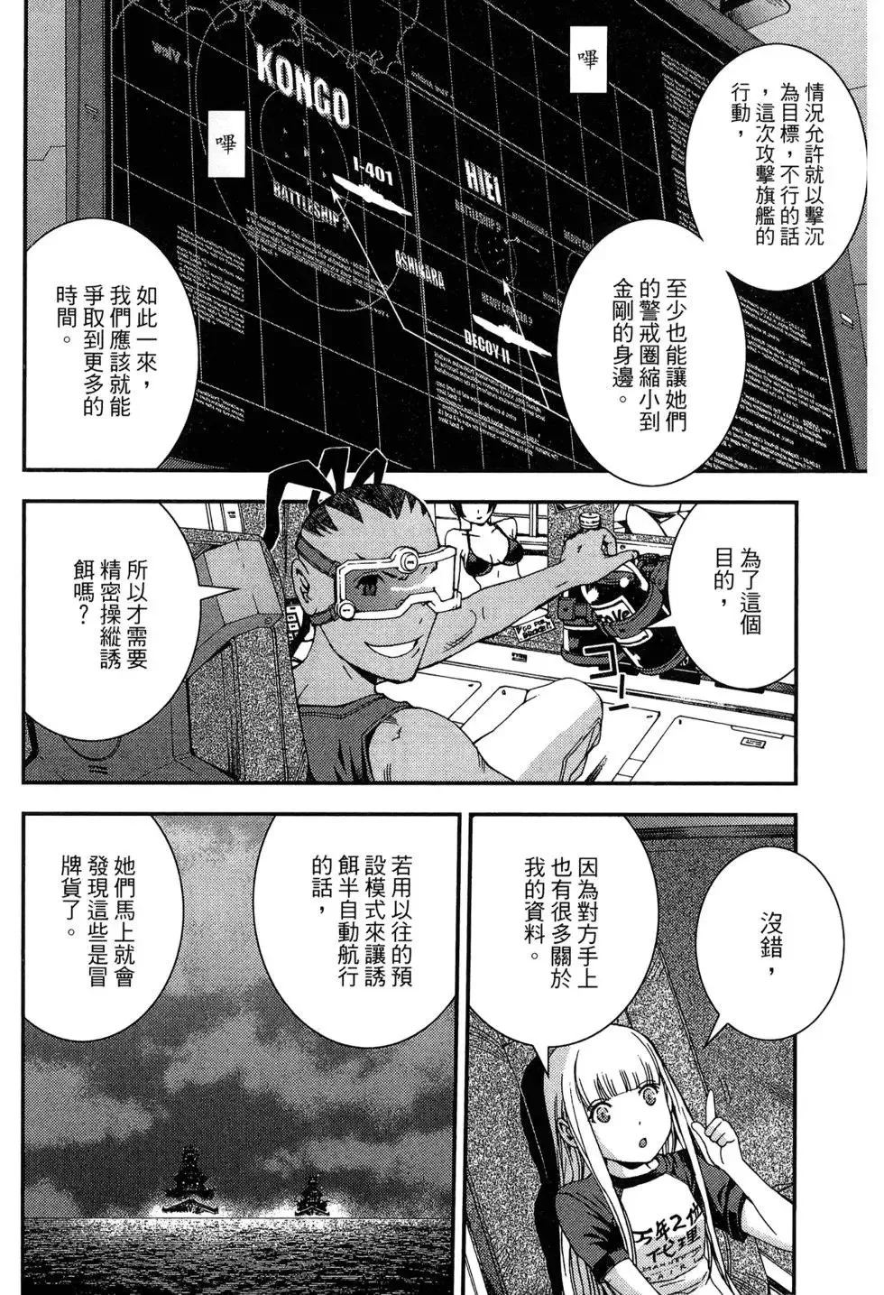 第09卷 第186页