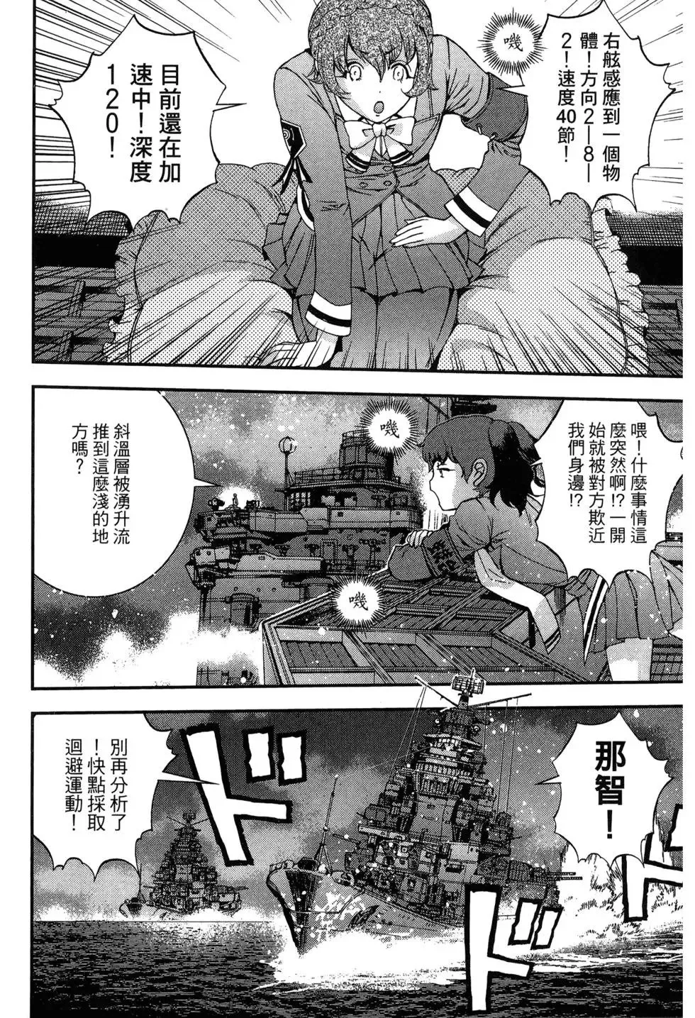 第09卷 第188页