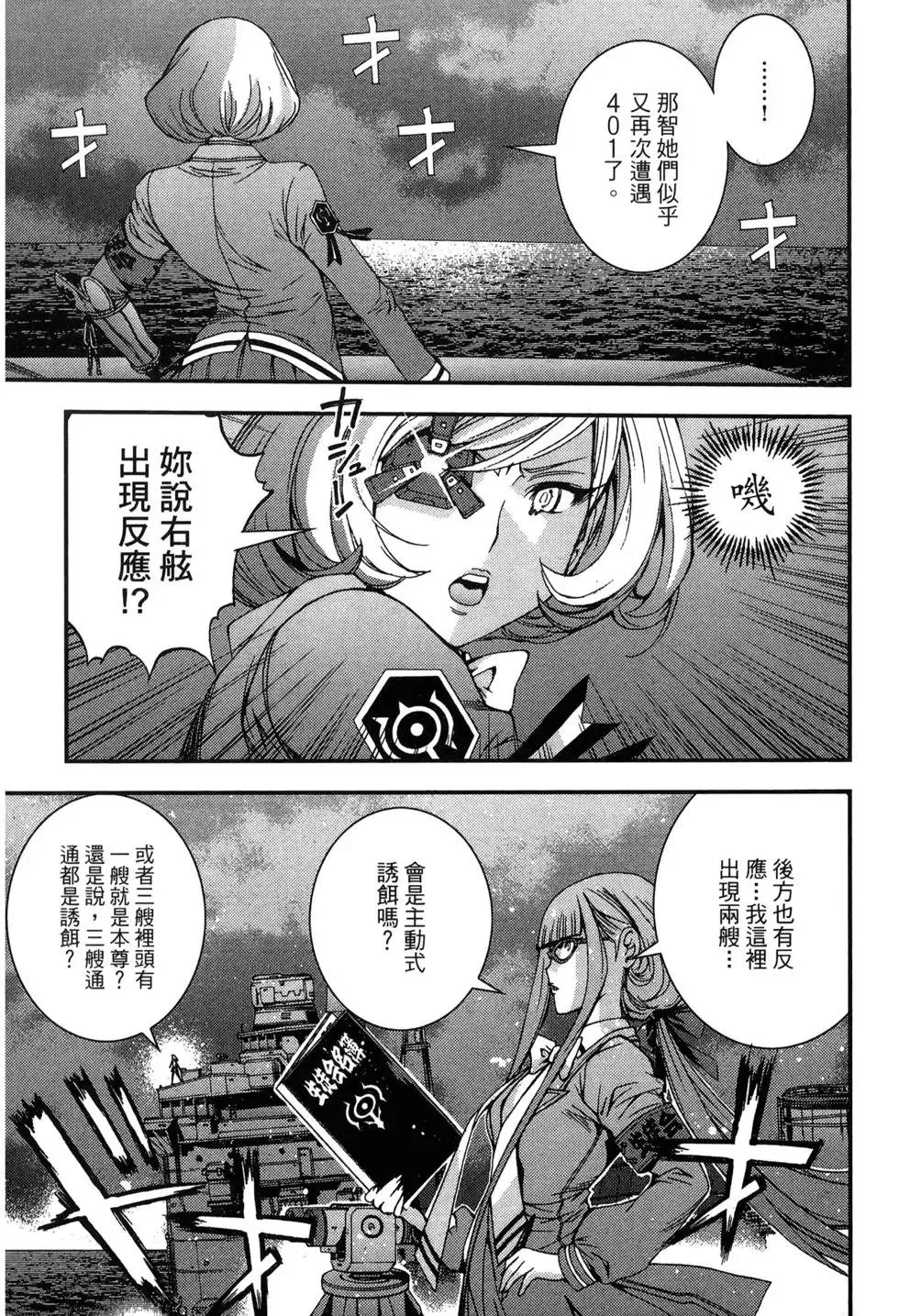 第09卷 第189页