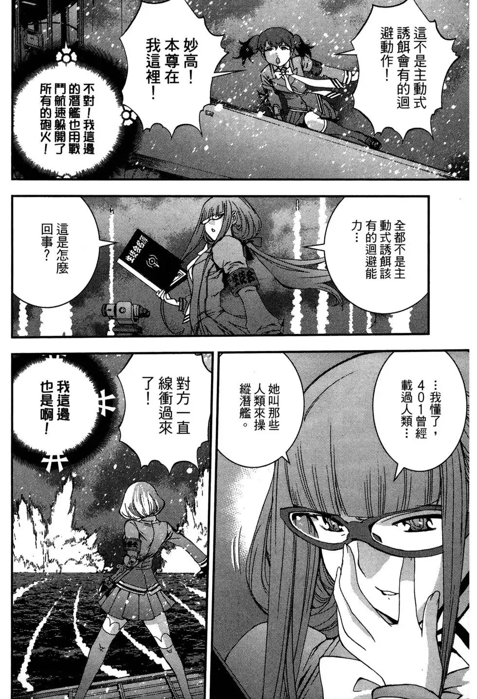 第09卷 第192页