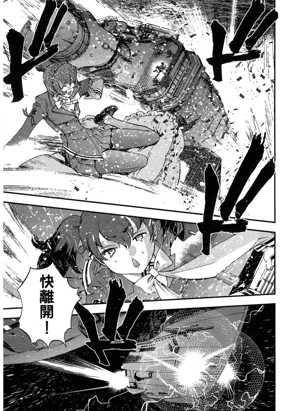 第09卷 第195页