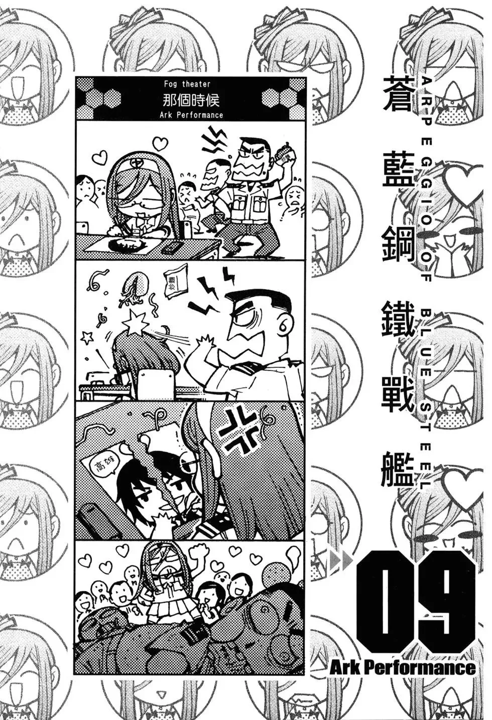 第09卷 第198页