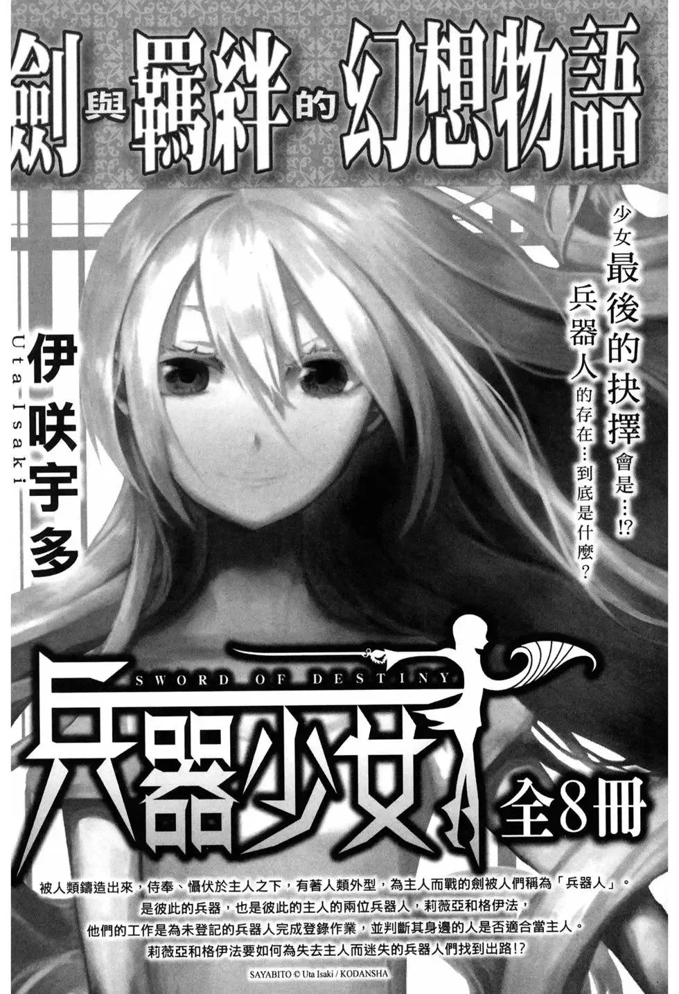 第09卷 第201页