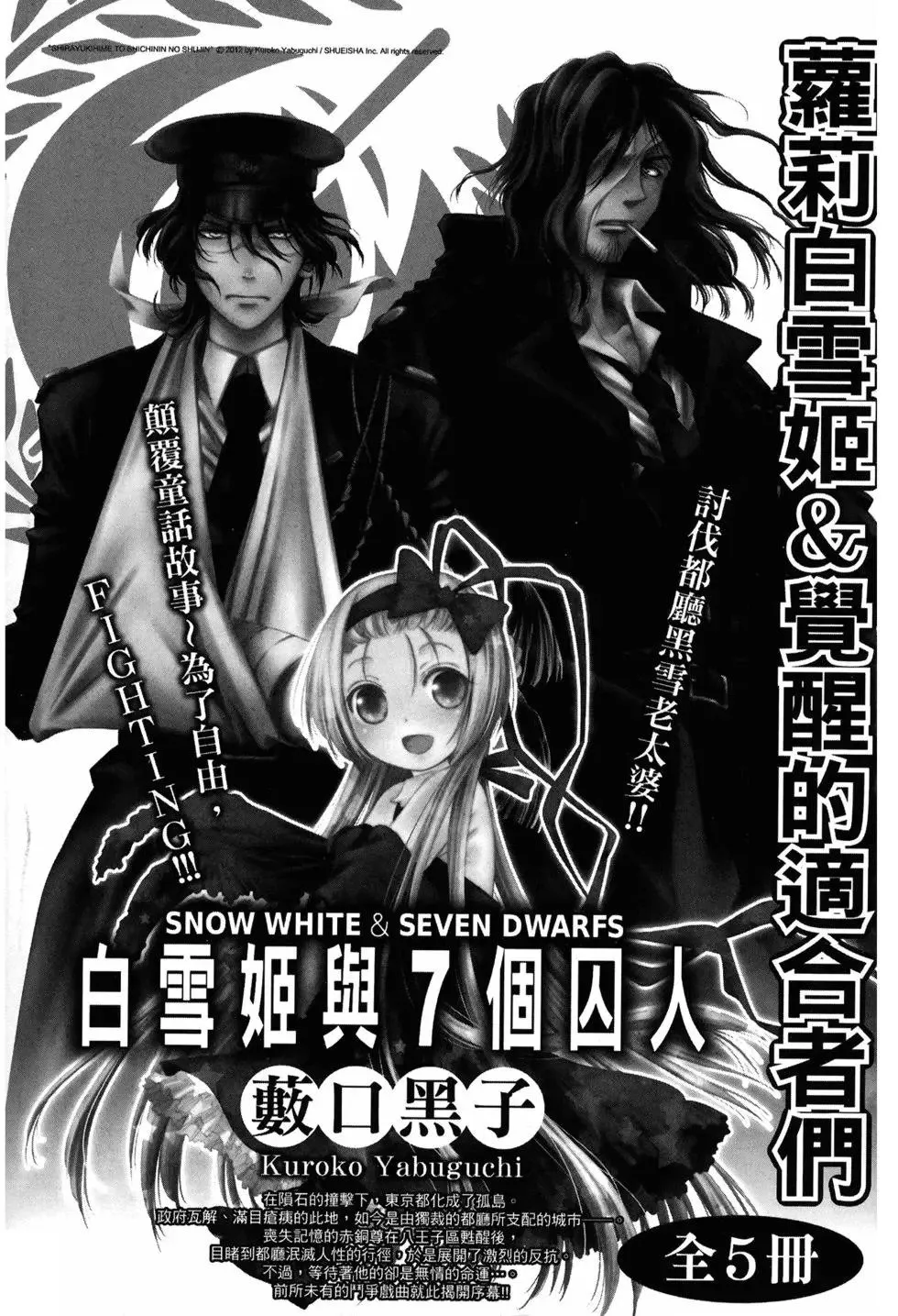 第09卷 第202页