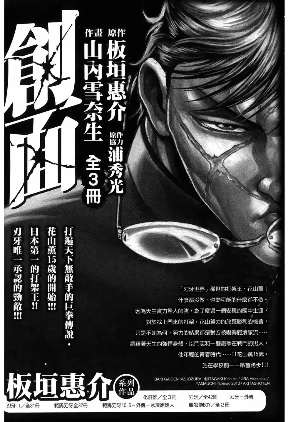 第09卷 第203页
