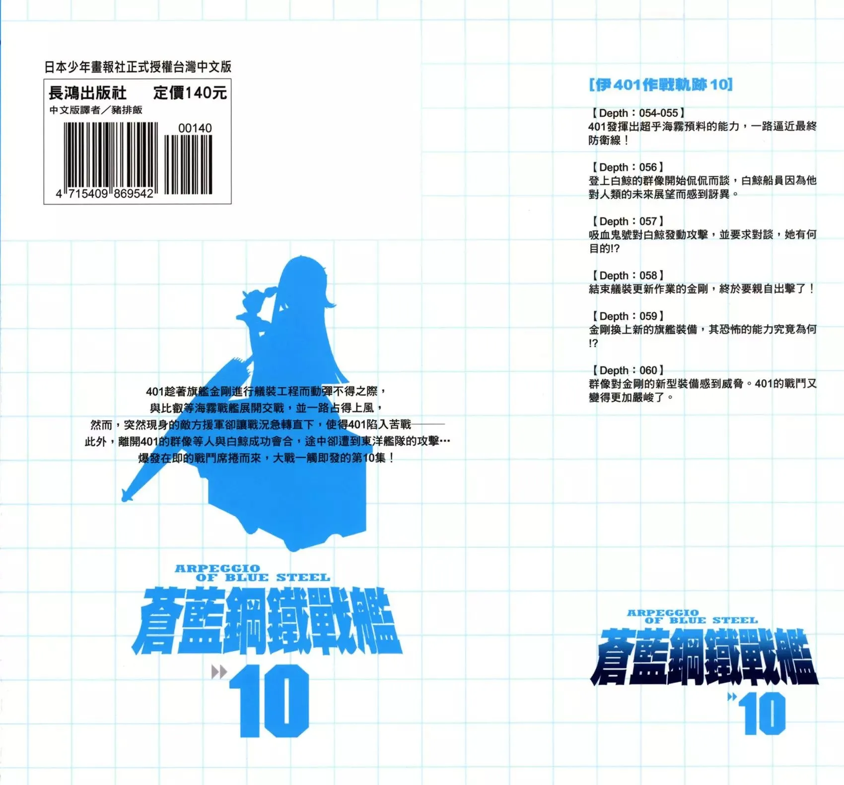 第09卷 第206页