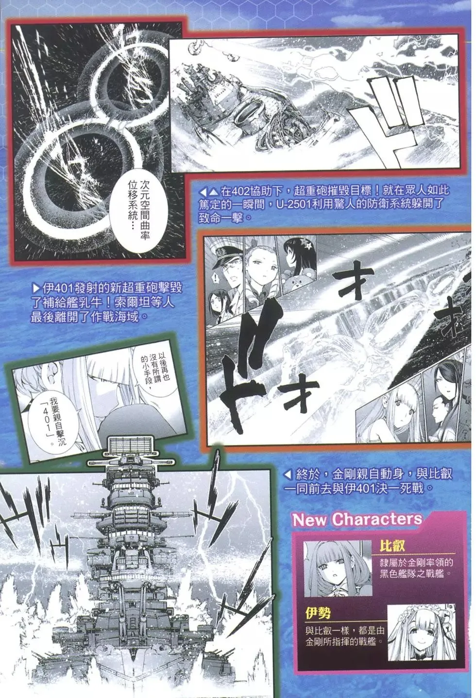 第08卷 第6页