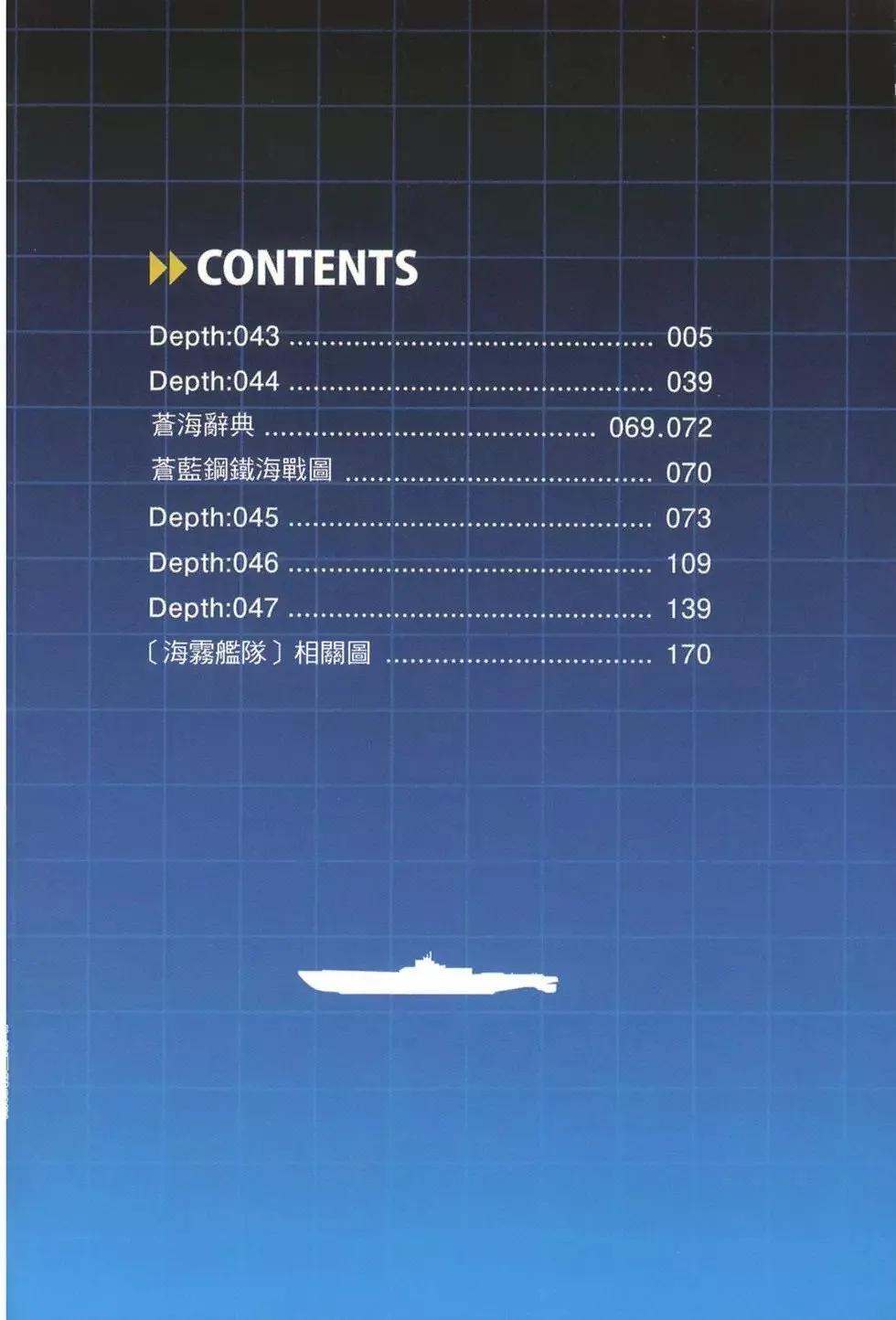 第08卷 第7页