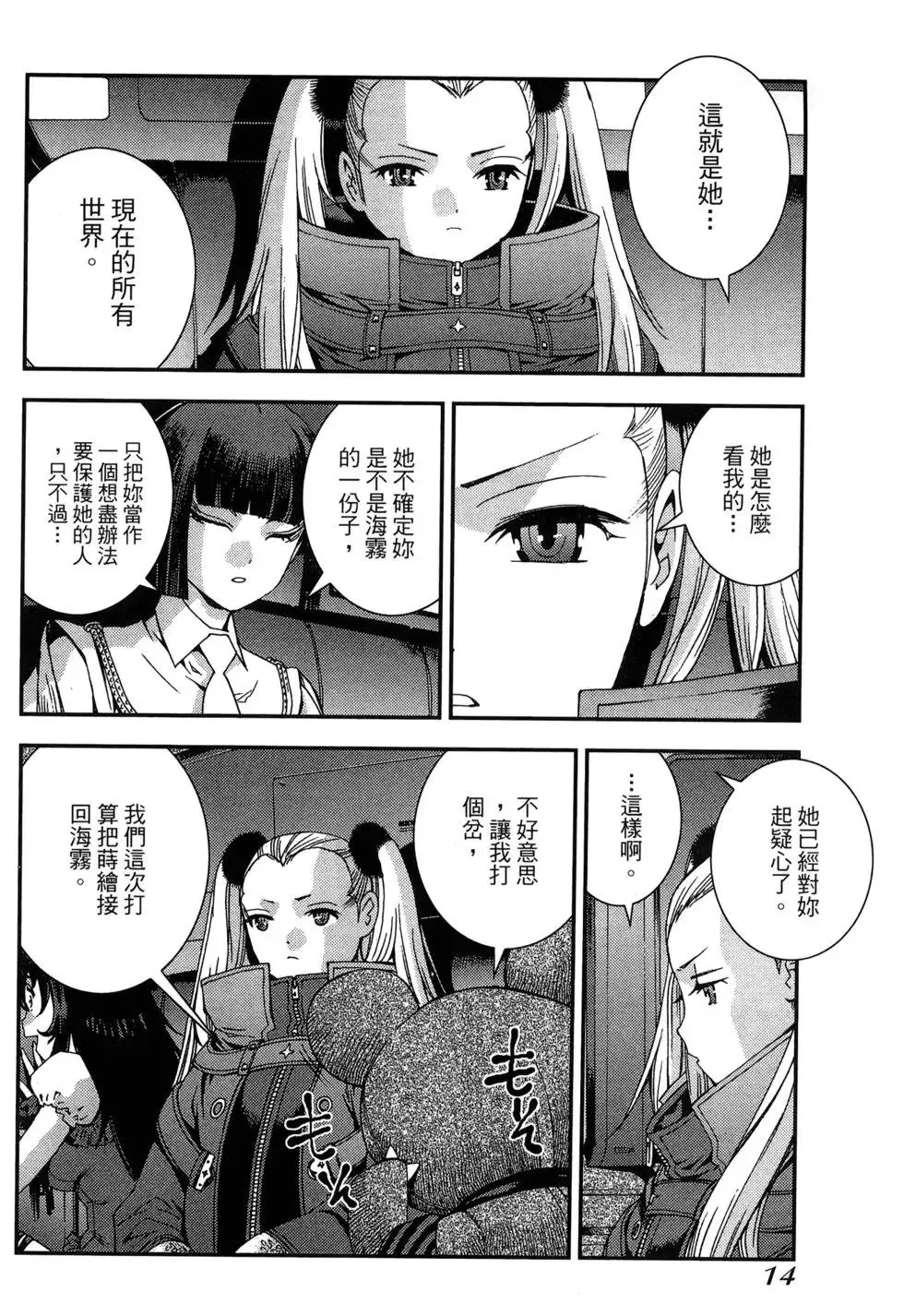 第08卷 第16页
