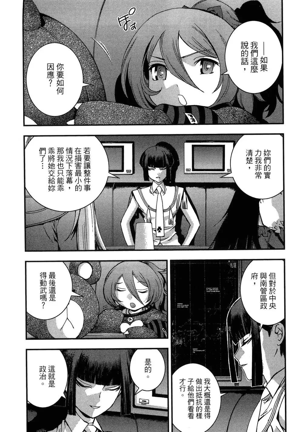 第08卷 第17页