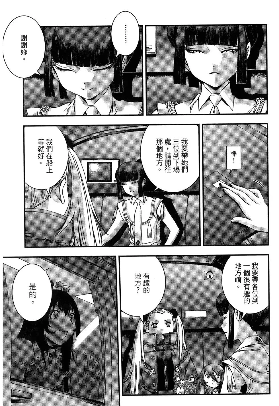 第08卷 第21页