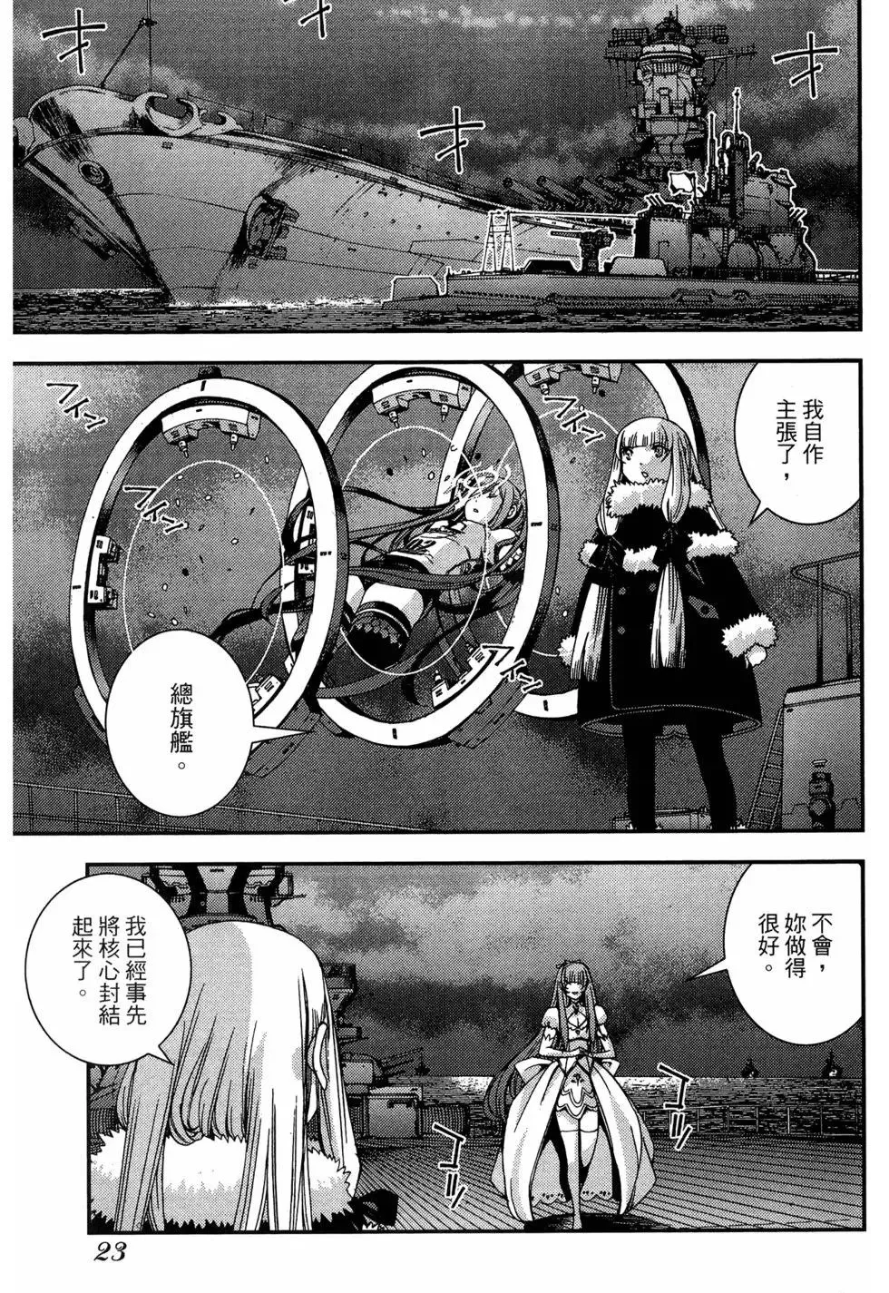 第08卷 第25页