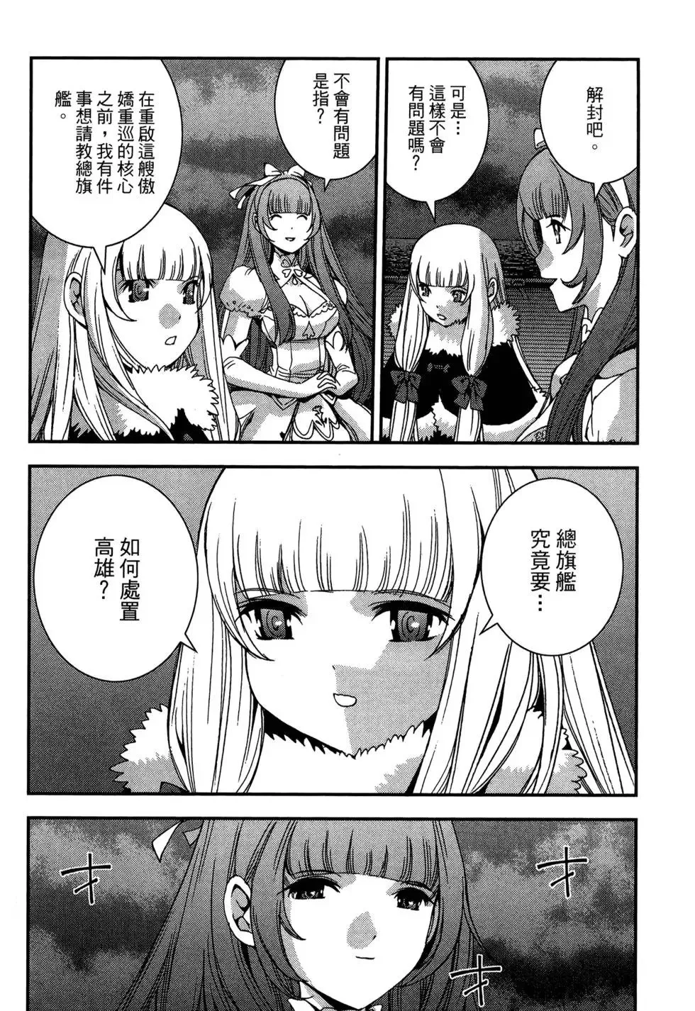 第08卷 第26页