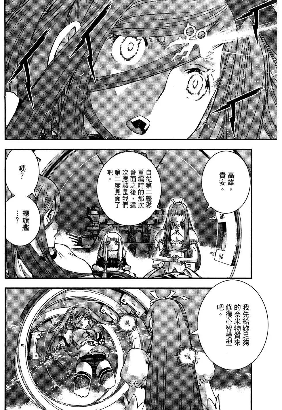 第08卷 第28页