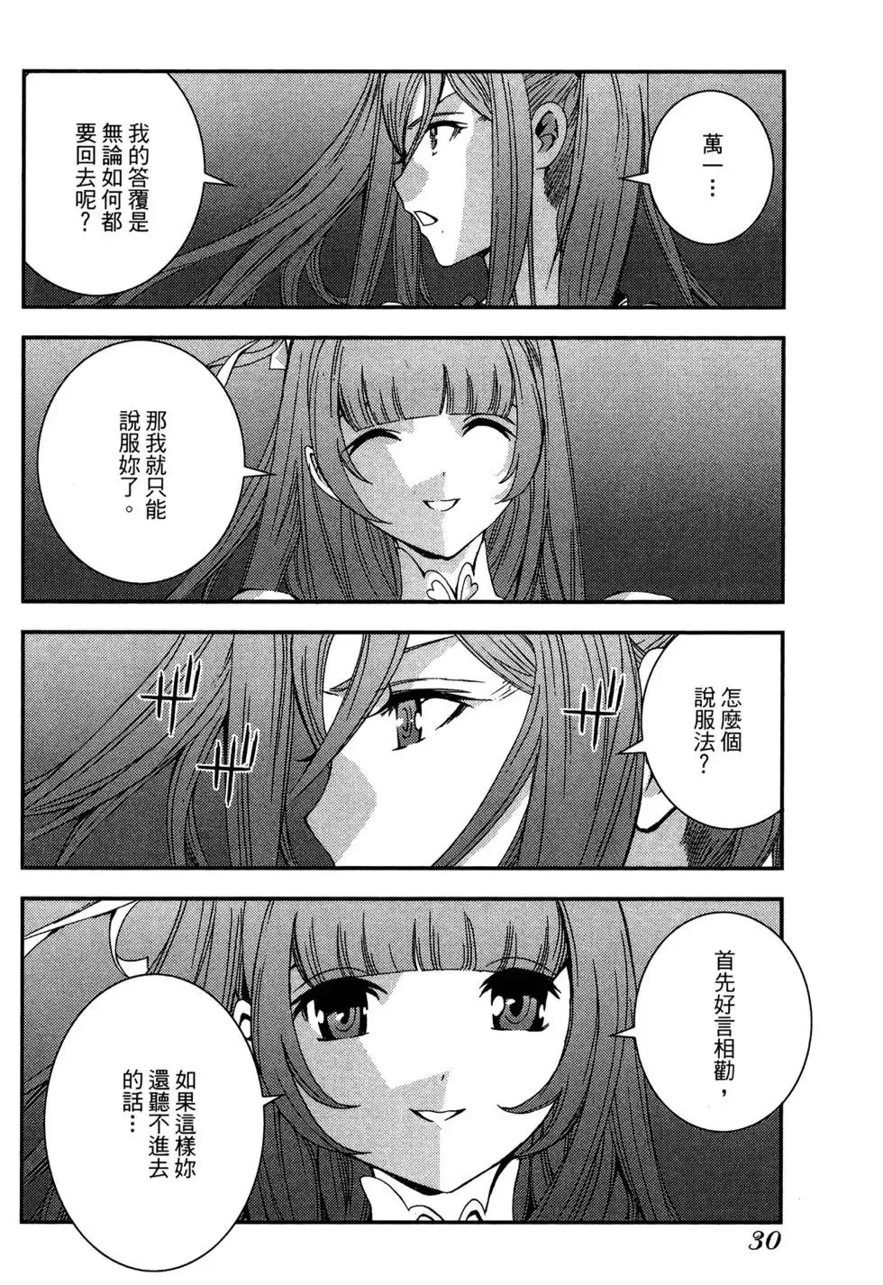 第08卷 第32页