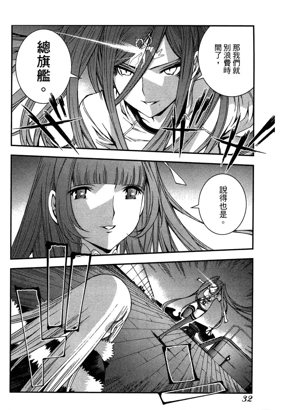 第08卷 第34页