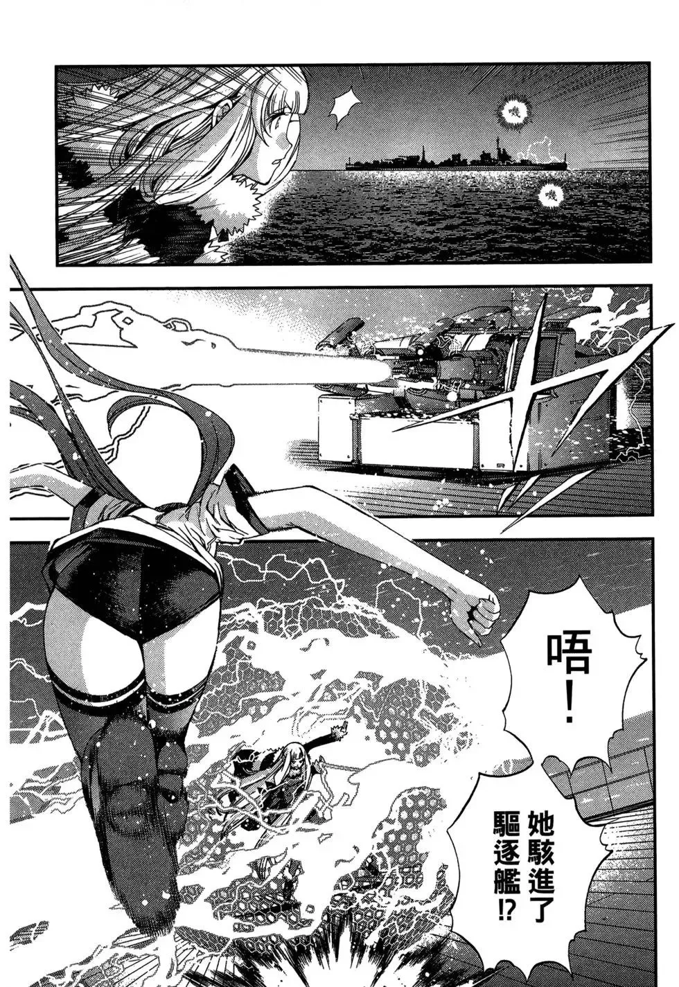 第08卷 第35页