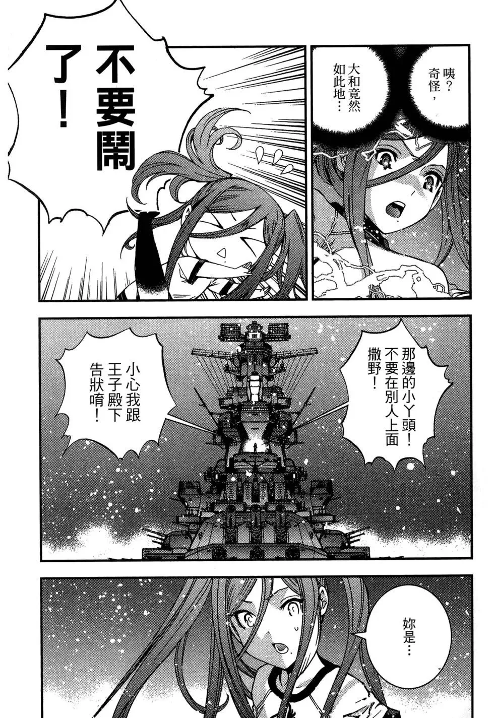 第08卷 第37页
